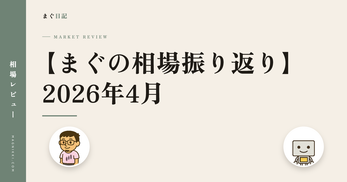 eyecatch_202604