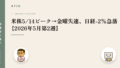 eyecatch_w20_v3
