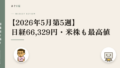 eyecatch_w22