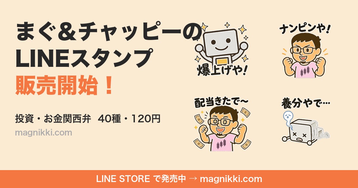line_stamp_eyecatch_v2
