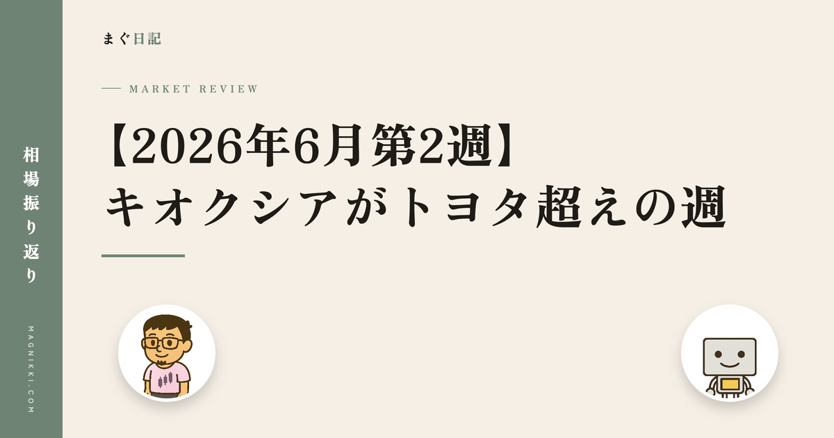 w24-eyecatch-v3