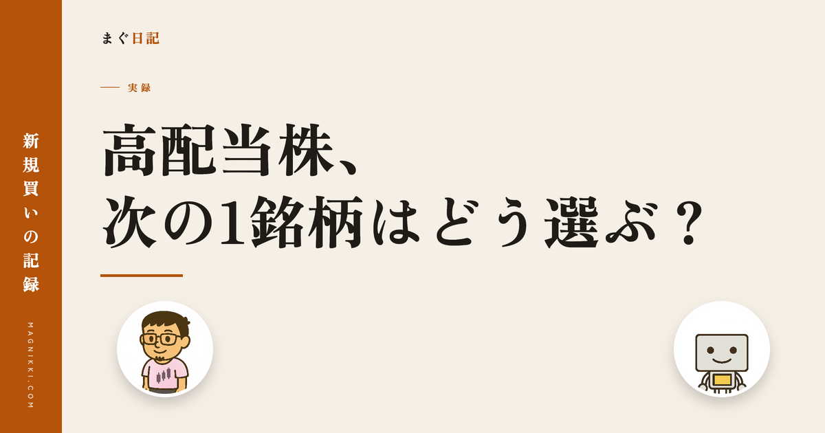 eye-shinki-202609