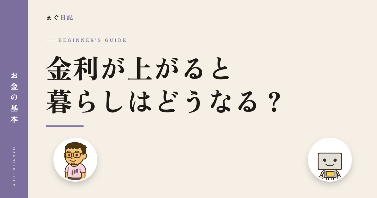 eyecatch_kinri_kurashi