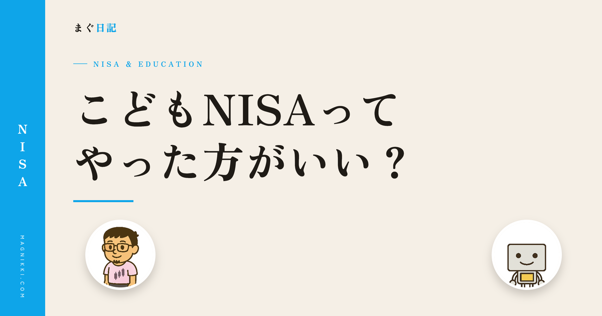 kodomo-nisa-eyecatch