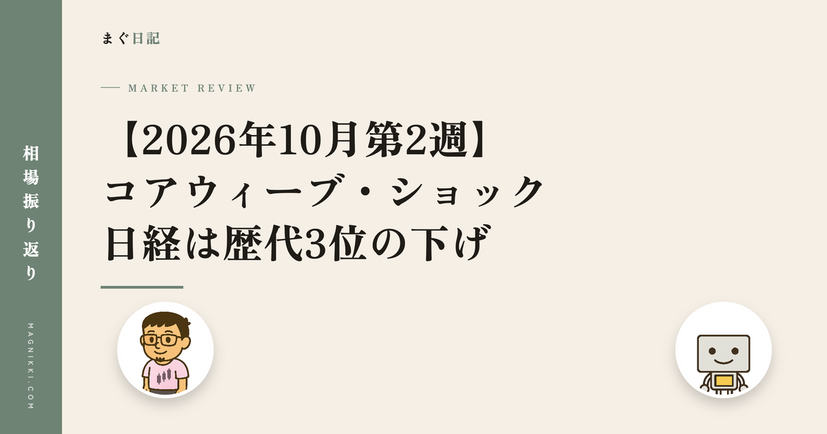 eyecatch-w42-v3
