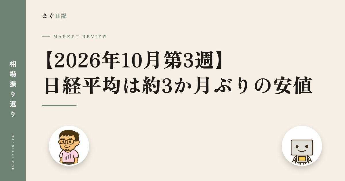 eyecatch-w43
