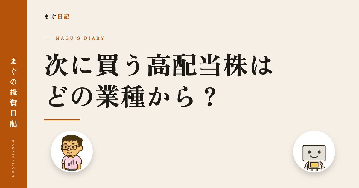 eyecatch_shinki_202610-v4