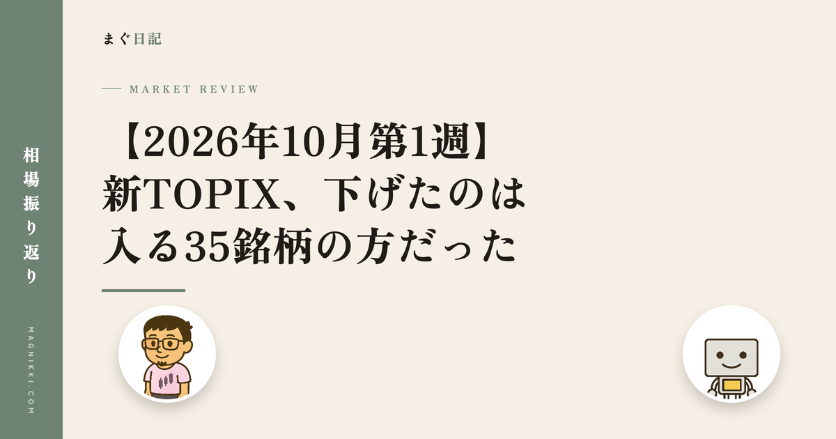 eyecatch_w41